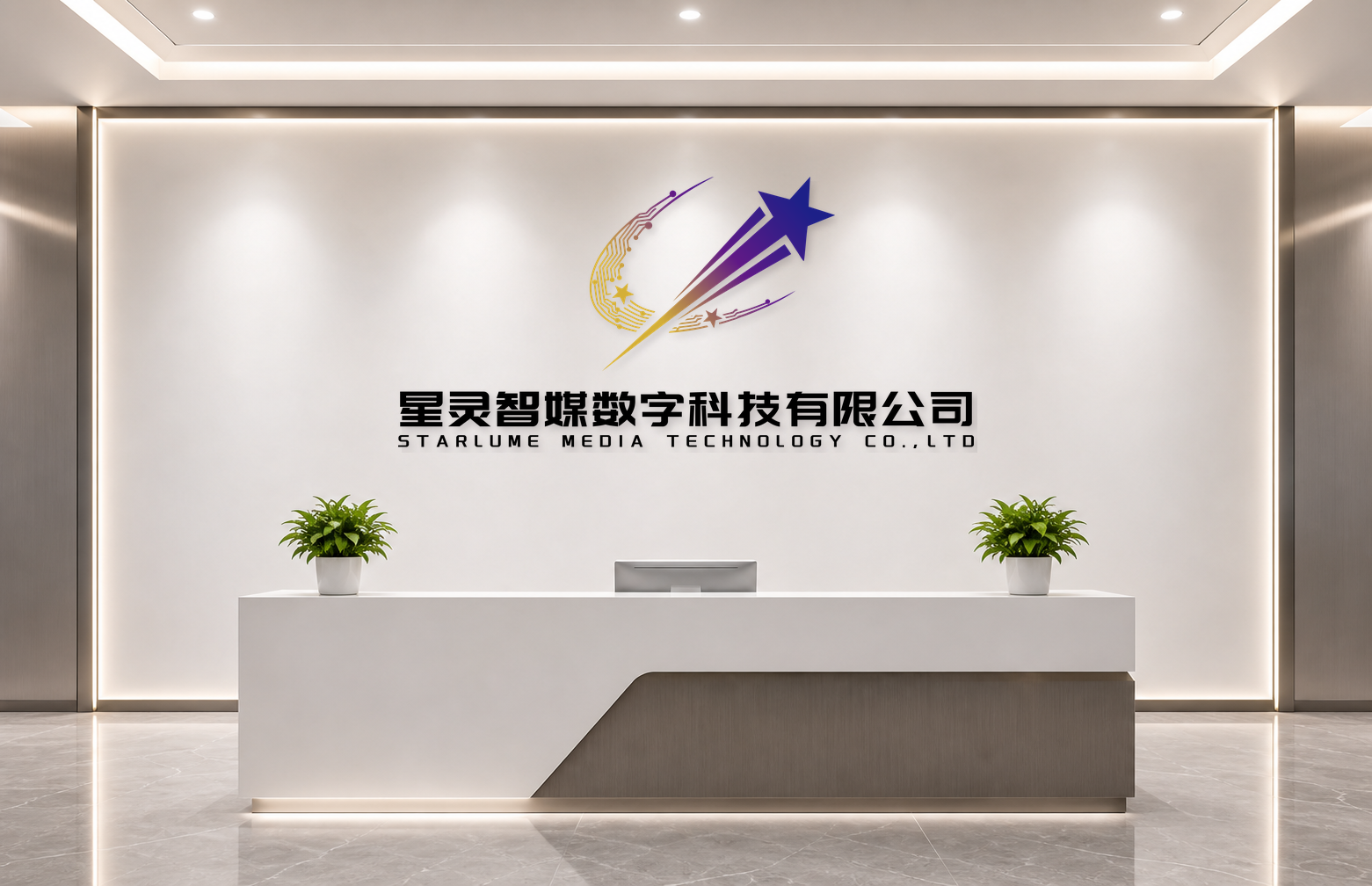 星灵魔方电商 AI 运营工作台界面