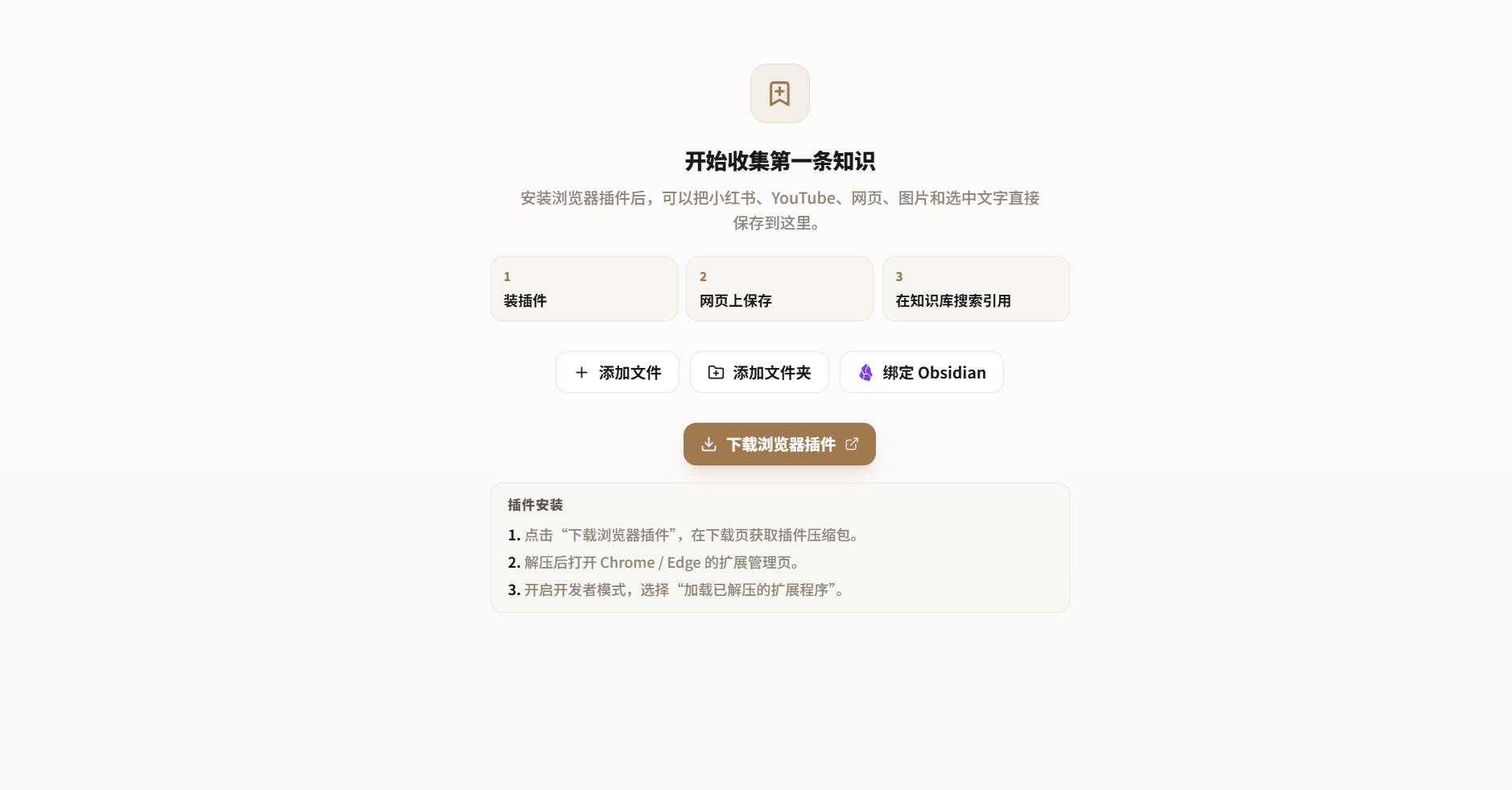 爆款案例素材收集演示封面图