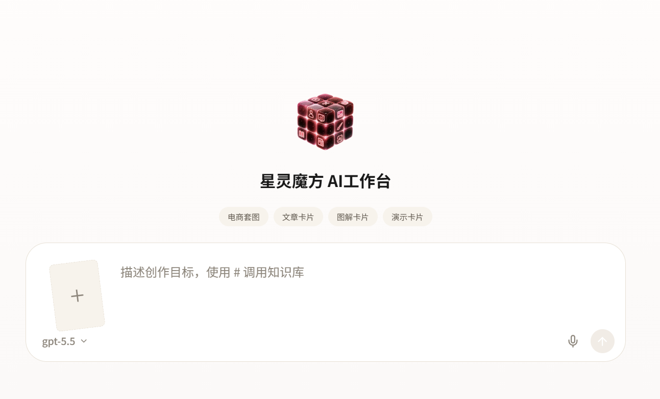 视频分析演示封面图